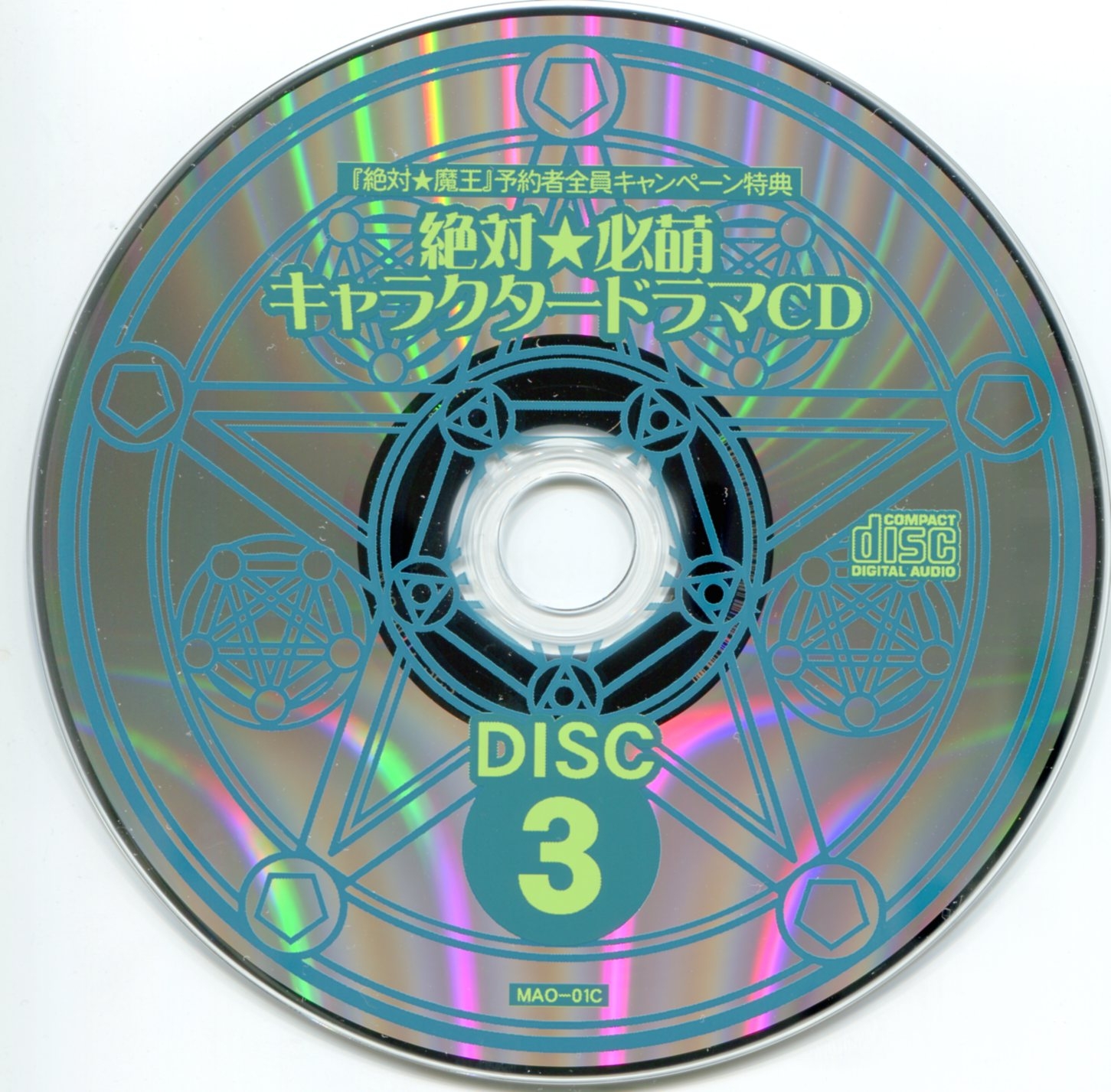 未開封 nadir compllege Taishi mintea 同人 CD KAGUYASAMAHA KOKURASETAI: TENSAITACHINORENAIZUNOSEN Original